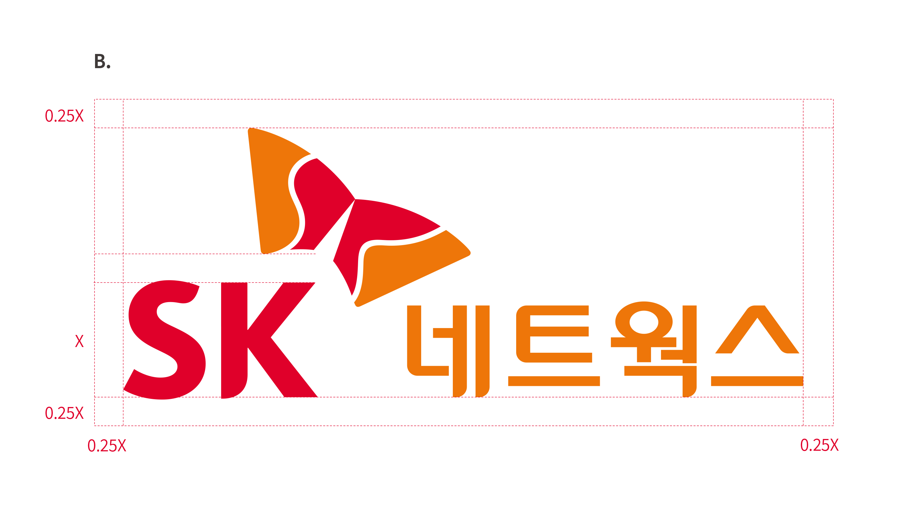 SK 네트웍스 로고마크 공간규정 B 관련이미지 - 시그니춰 가독성 확보가 필요한 경우 위해 SK로고 내 글자 사이즈를 기준으로 0.25x의 여백만 줄 수도 있습니다.