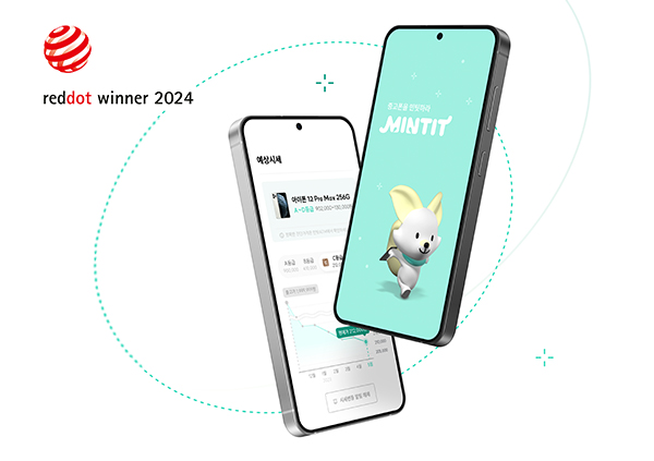 ICT 리사이클 기업 민팃, ‘레드닷 디자인 어워드 2024’ 본상